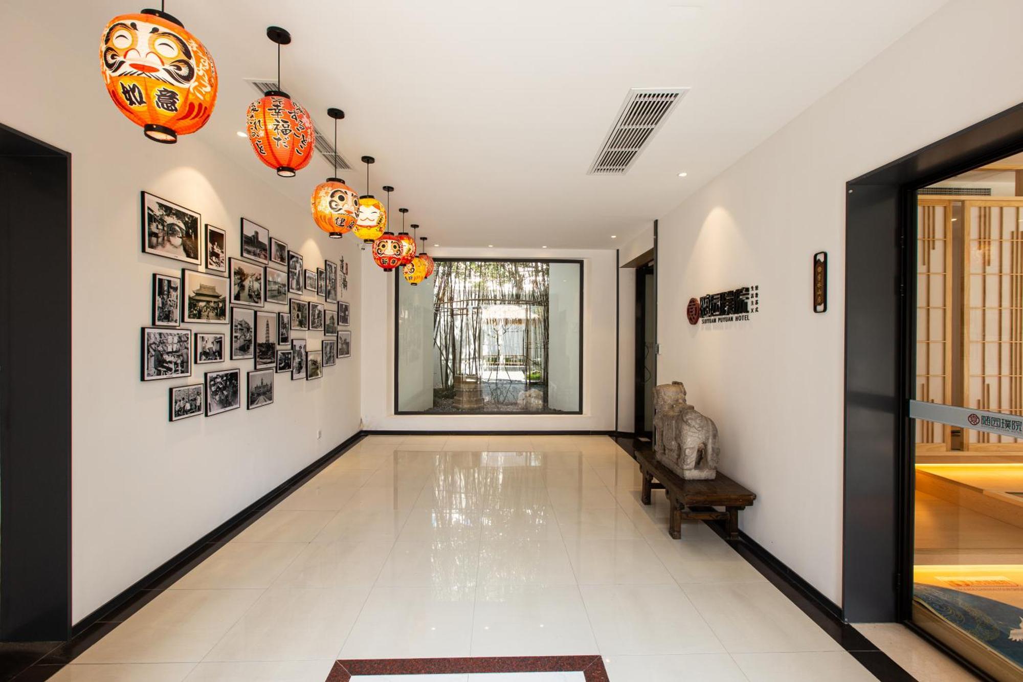 苏州华侨饭店 סוג'ואו מראה חיצוני תמונה