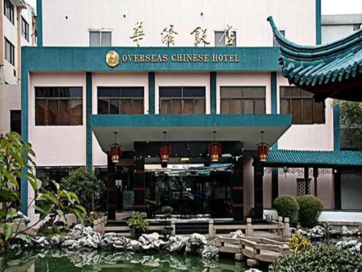 苏州华侨饭店 סוג'ואו מראה חיצוני תמונה